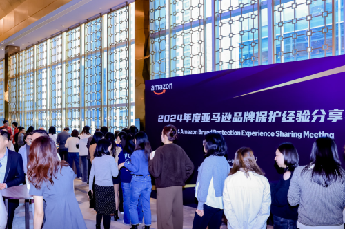 Amazon Brand Protection experience sharing meeting event crowd