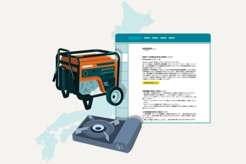 Anshin mail